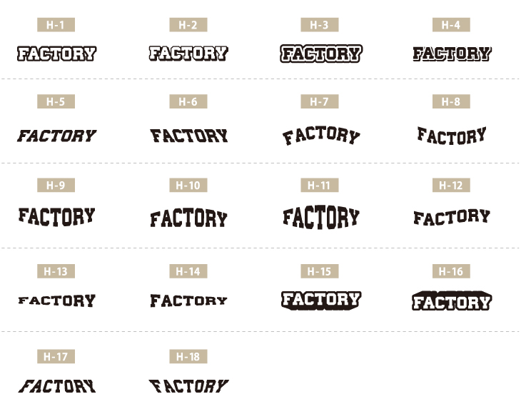 文字のアレンジ・変型